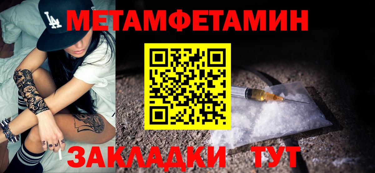 АМФ 97% Ялуторовск