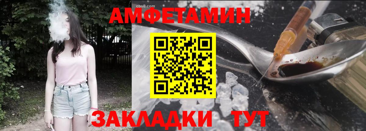 Amphetamine 98%  Вход с VPN  Ялуторовск 