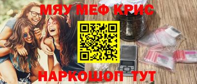 альфа пвп VHQ Наро-Фоминск