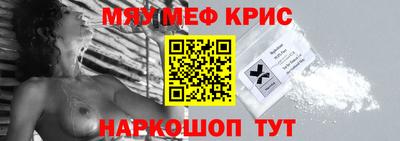 альфа пвп VHQ Наро-Фоминск