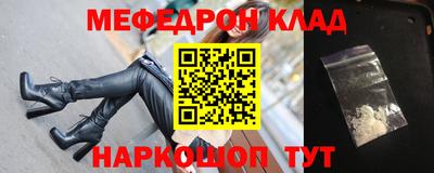 альфа пвп VHQ Наро-Фоминск