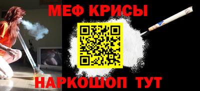 альфа пвп VHQ Наро-Фоминск