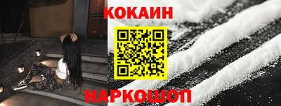 наркотики Нальчик