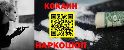 наркотики Нальчик