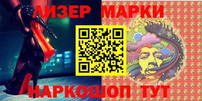 альфа пвп VHQ Наро-Фоминск