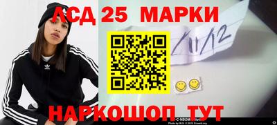 альфа пвп VHQ Наро-Фоминск