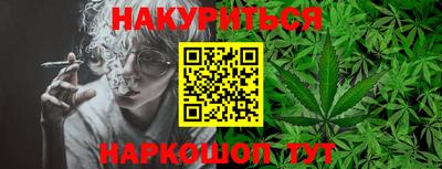 наркотики Нальчик