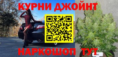 гашиш Нарткала