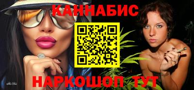 альфа пвп VHQ Наро-Фоминск