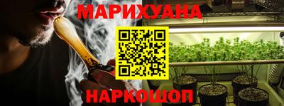 наркотики Нальчик
