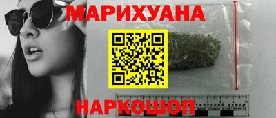 гашиш Нарткала