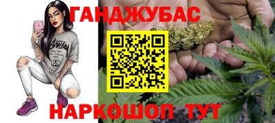 альфа пвп VHQ Наро-Фоминск