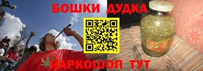 наркотики Нальчик
