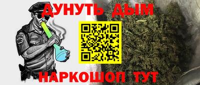 наркотики Нальчик