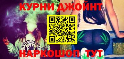 гашиш Нарткала