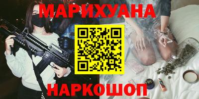 наркотики Нальчик