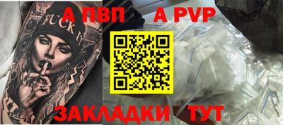 наркотики Нальчик