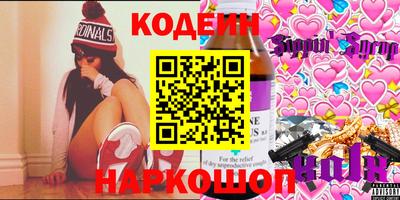 наркотики Нальчик