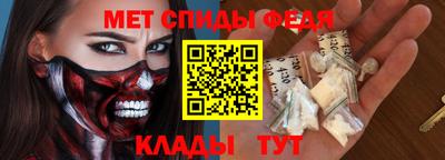 альфа пвп VHQ Наро-Фоминск