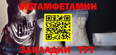 альфа пвп VHQ Наро-Фоминск