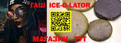 гашиш Нарткала