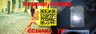 альфа пвп VHQ Наро-Фоминск