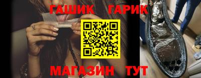 гашиш Нарткала