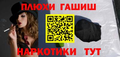 наркотики Нальчик