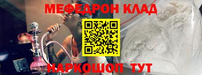 наркотики Нальчик