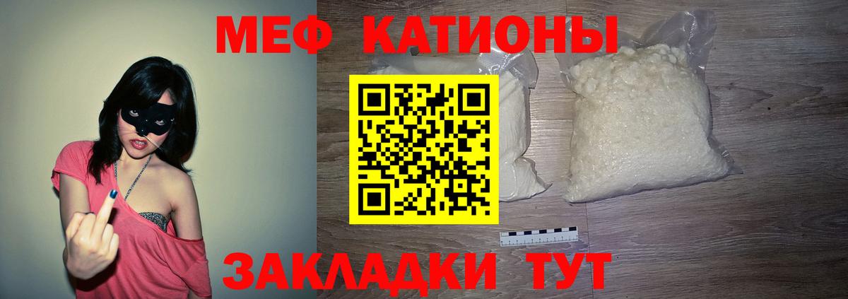 МЕФ Ялуторовск